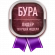Медаль