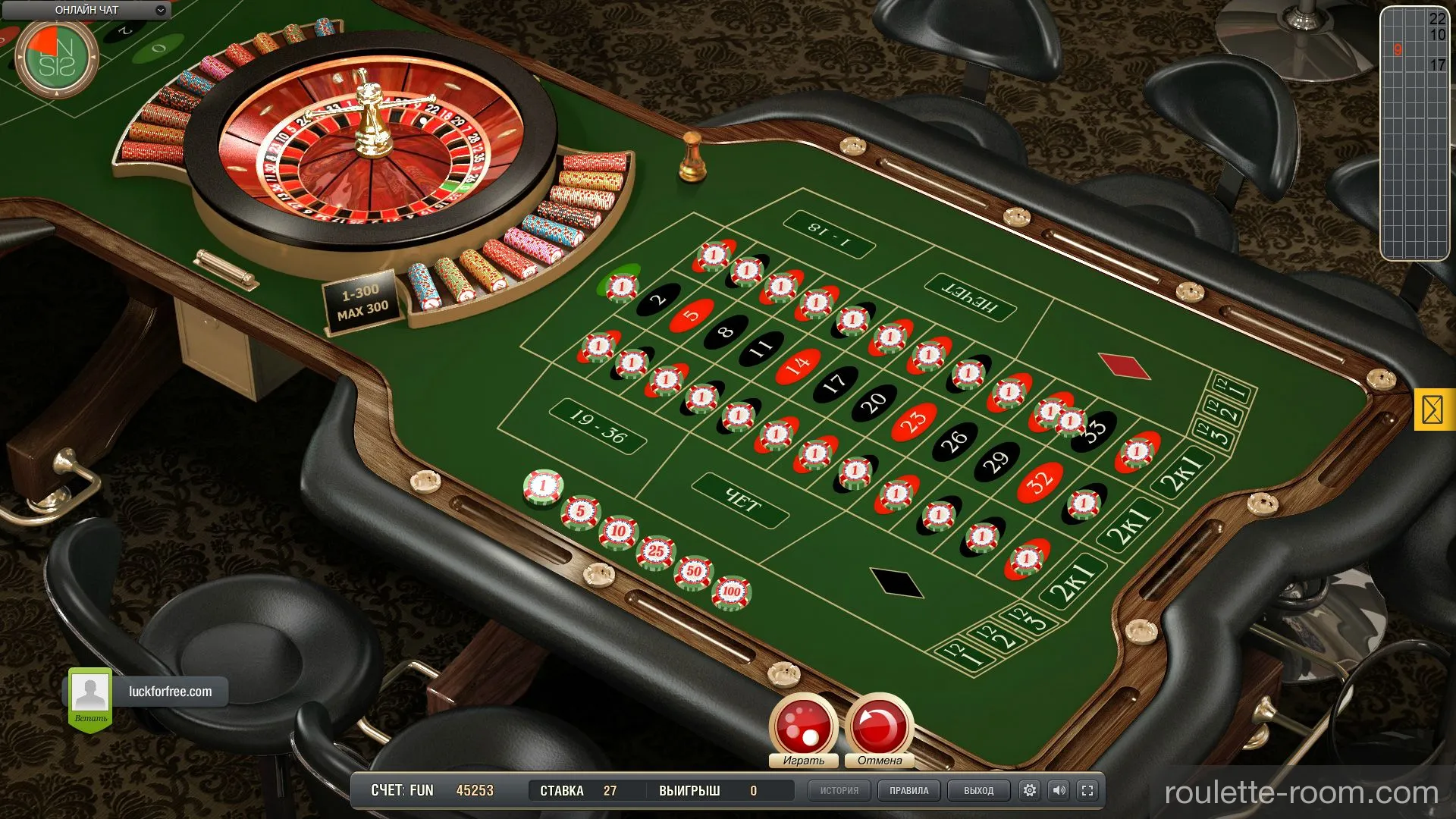 Рулетка французская